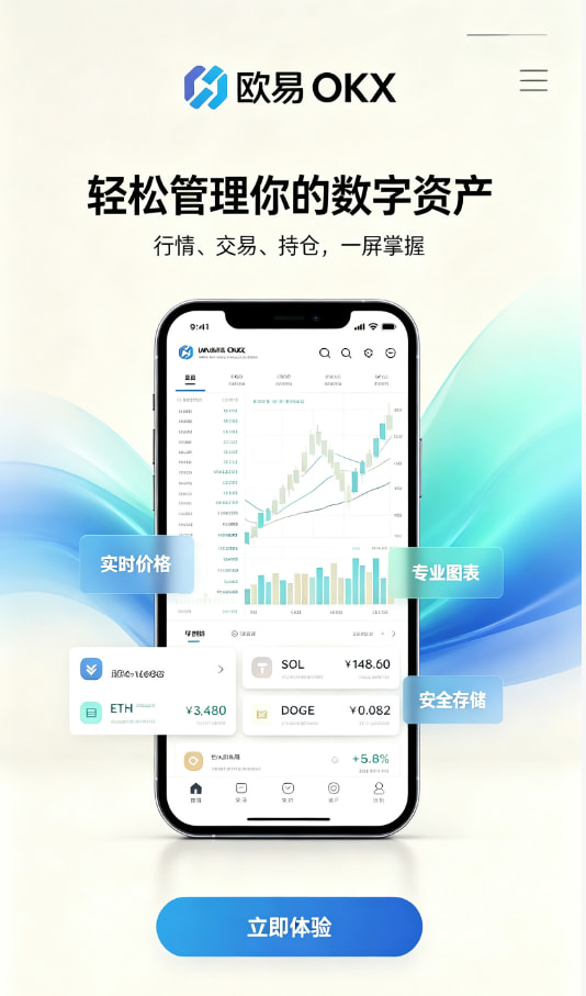数字资产交易科普图一
